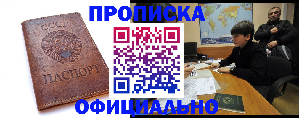 регистрация для дет. сада в Воткинске